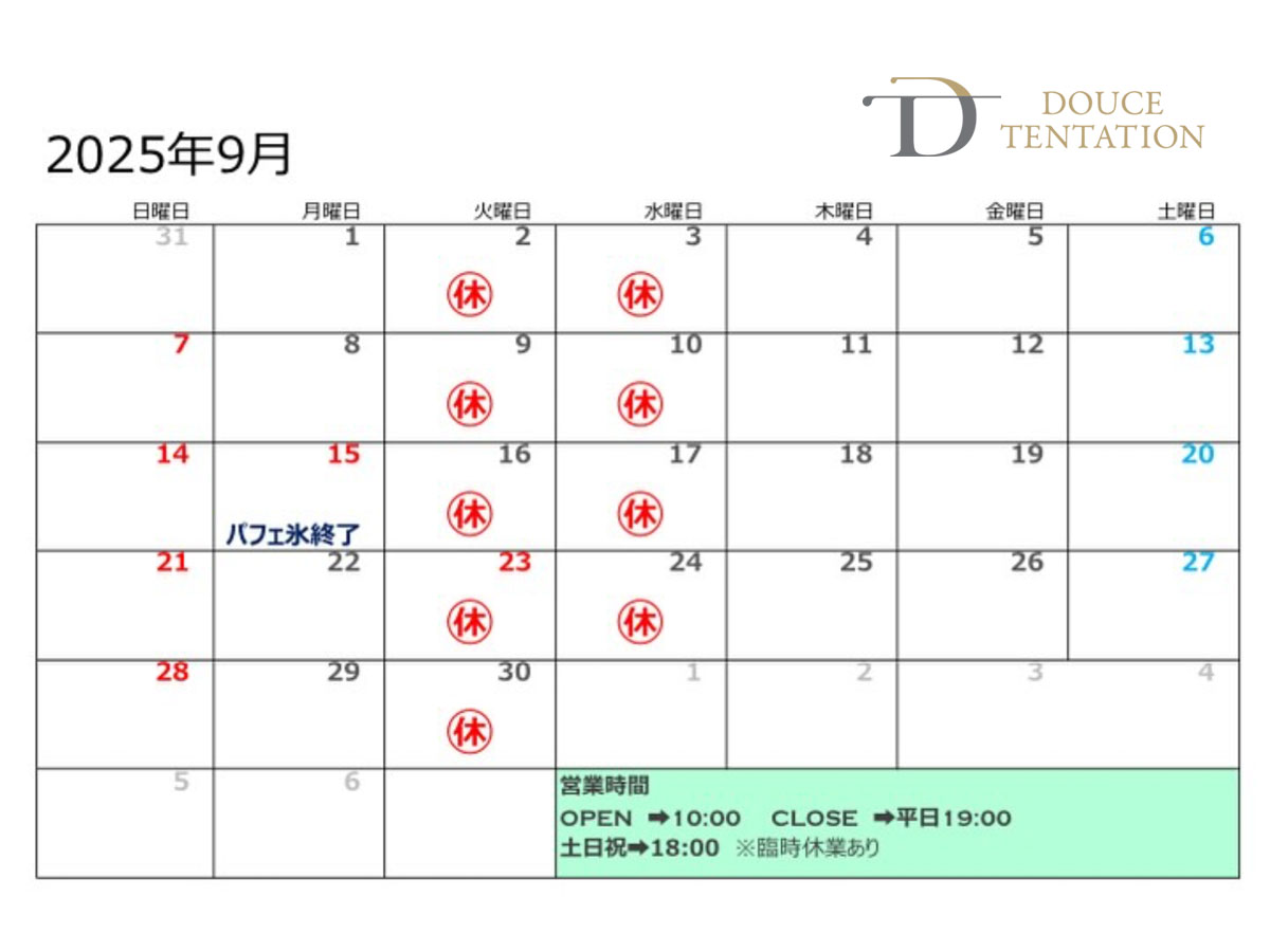 douce tentation 2025 09